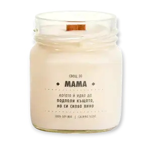 Соева свещ Мама 160 Candles