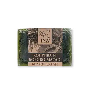 Натурален Билков сапун Коприва и Борово масло с противовъзпалително действие