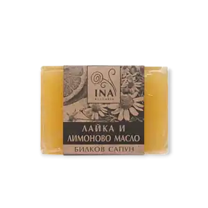 Натурален Билков сапун Лайка и Лимоново масло с успокояващо действие