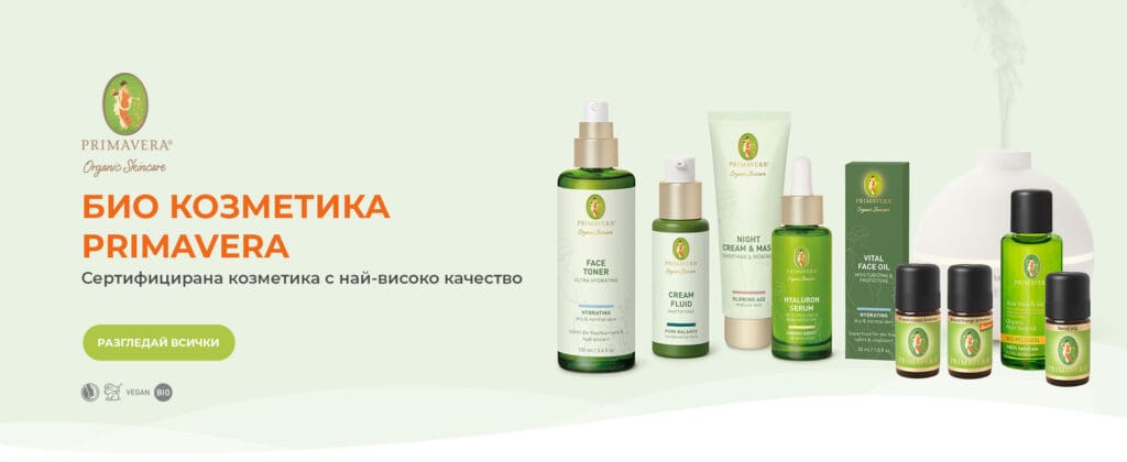 Масло от Нар - плодът на живота Makasa banner Primavera