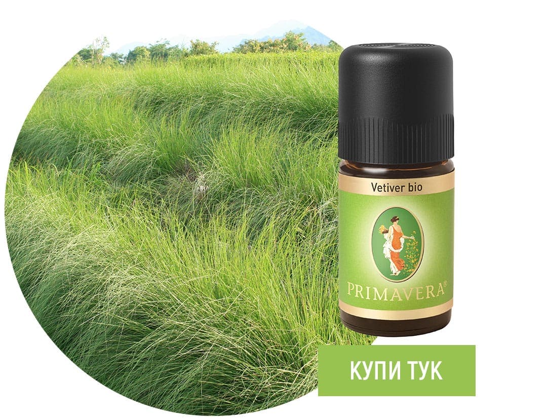 Етерично масло от Ветивер - ароматът на земята Vetiver-bio-Primavera-5ml