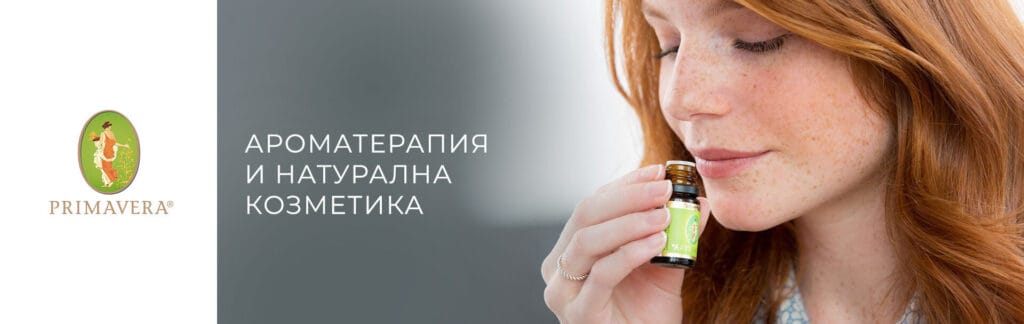 Ароматерапия - приложения и ползи image 134