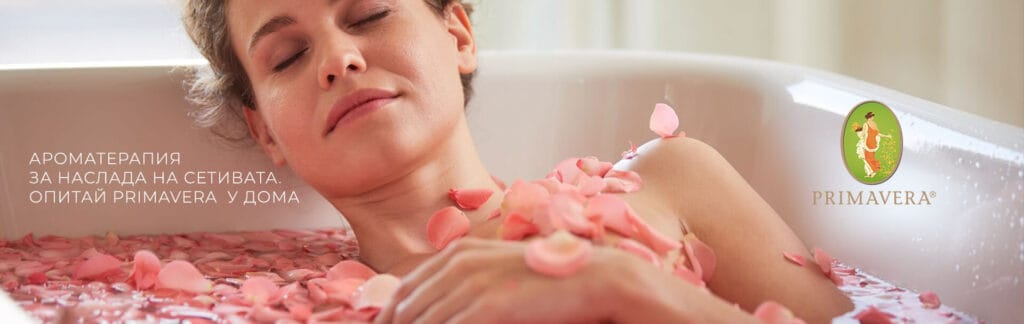 Успокоение на ума и тялото с ароматерапия image 196