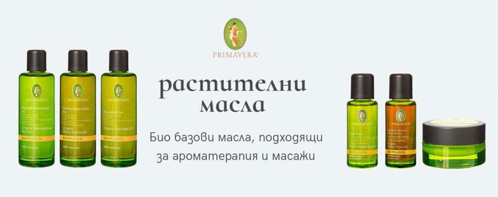 Масло от Шипка - изворът на младостта image 245