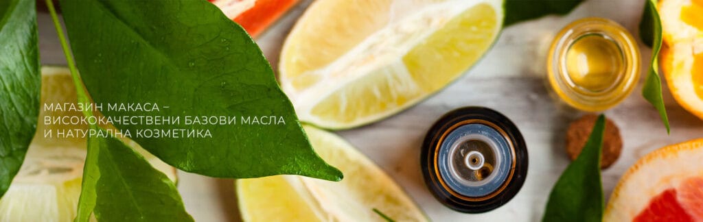 Масло от Черен кимион - ползи и приложение image 262