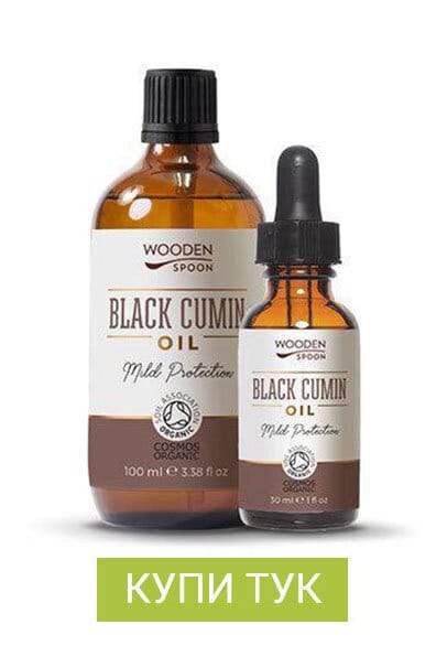 Масло от Черен кимион - ползи и приложение image 263