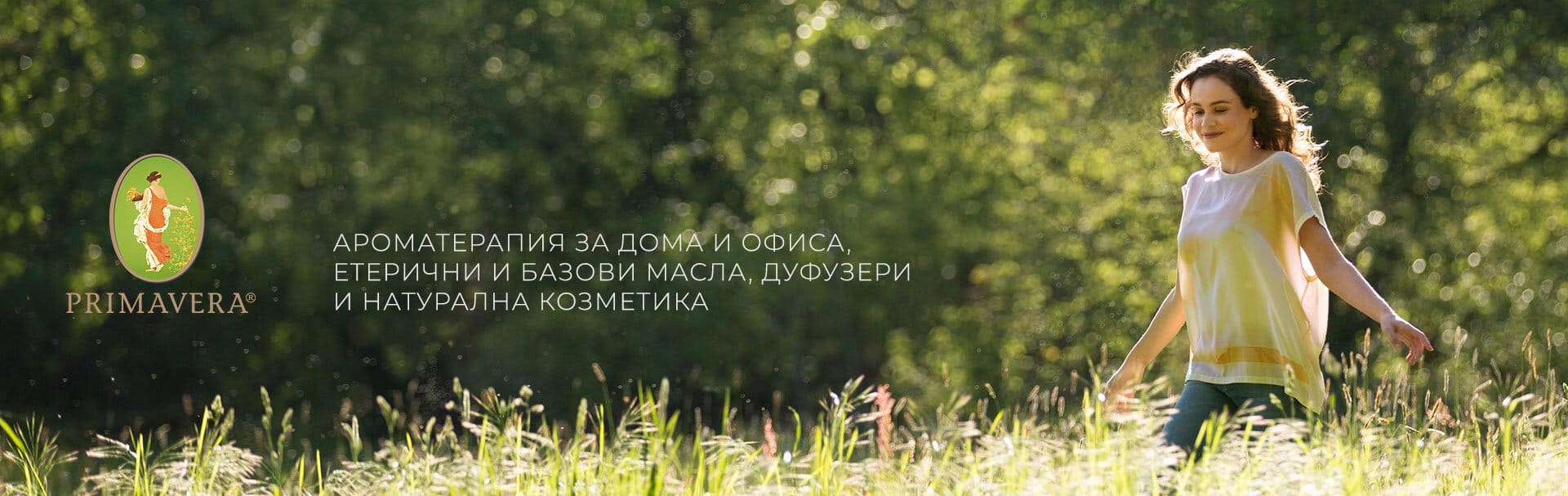 Бакучиол - естествената алтернатива на Ретинол image 41