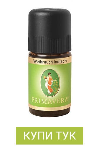 Тамян - златното етерично масло image 88