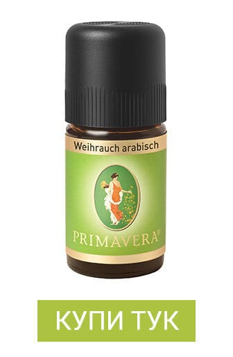 Тамян - златното етерично масло image 89